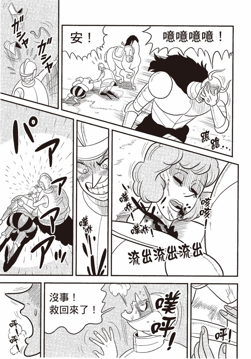 第163页
