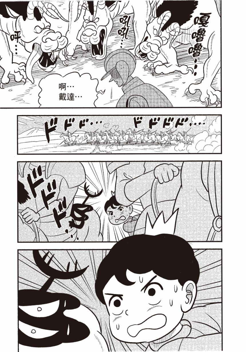 第165页