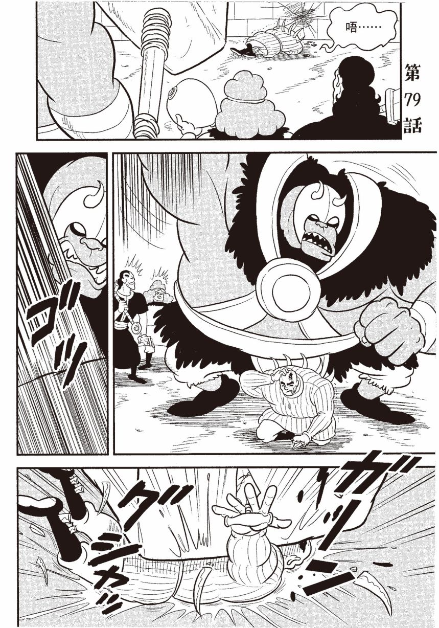 第168页