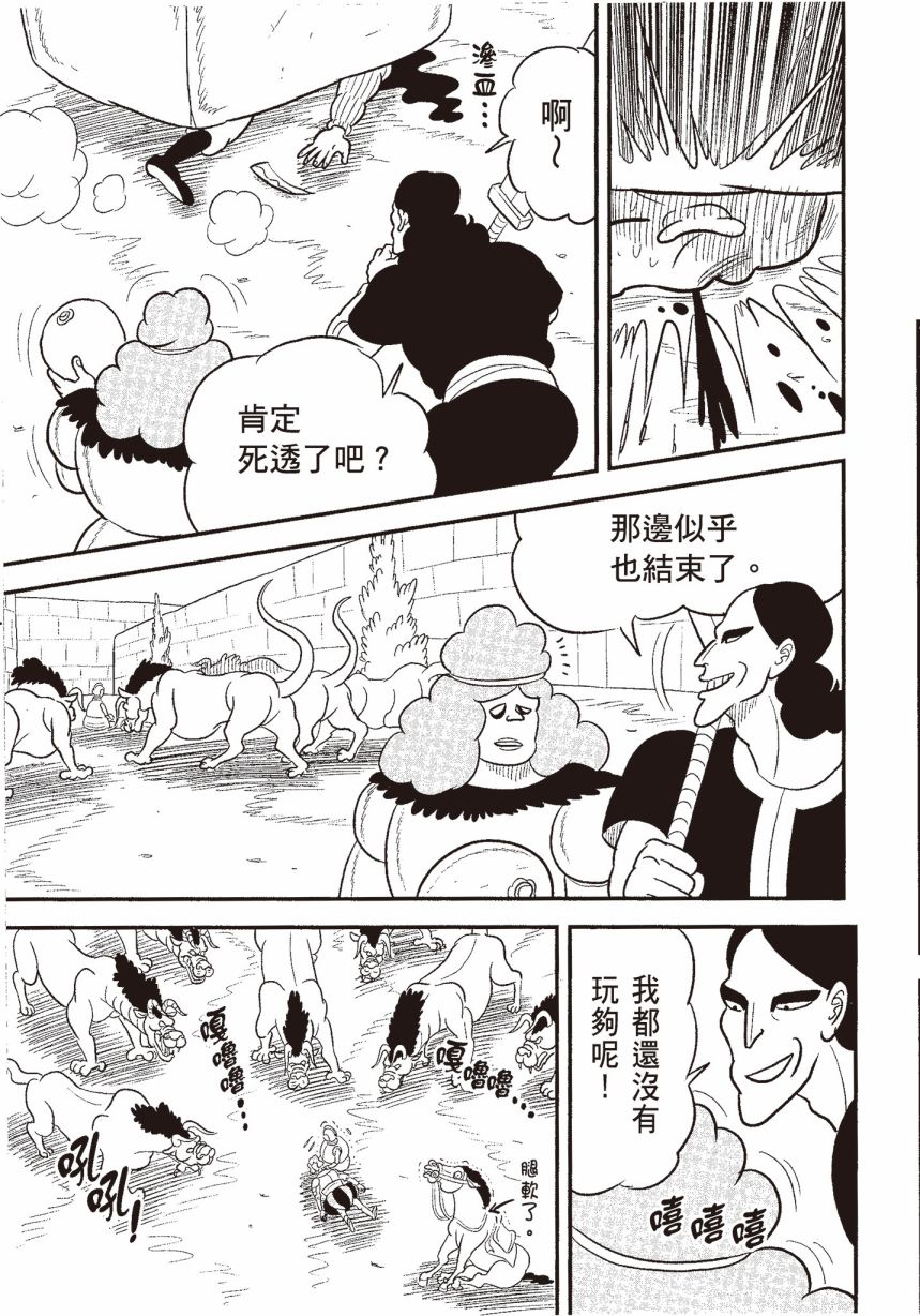 第169页