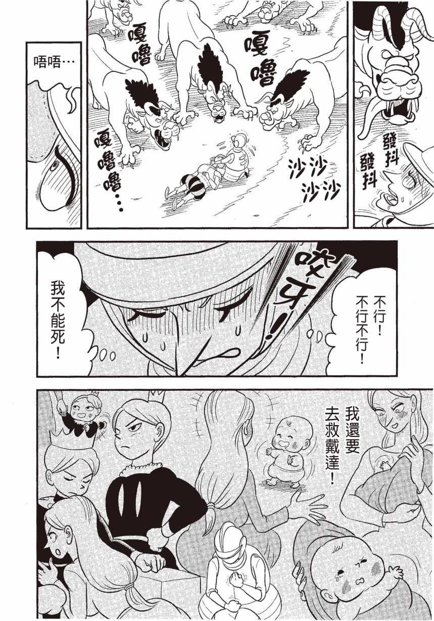 第170页