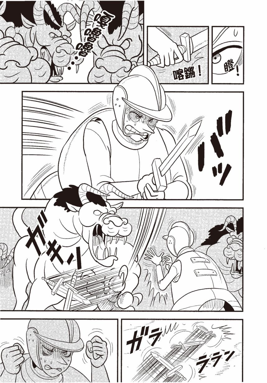 第171页