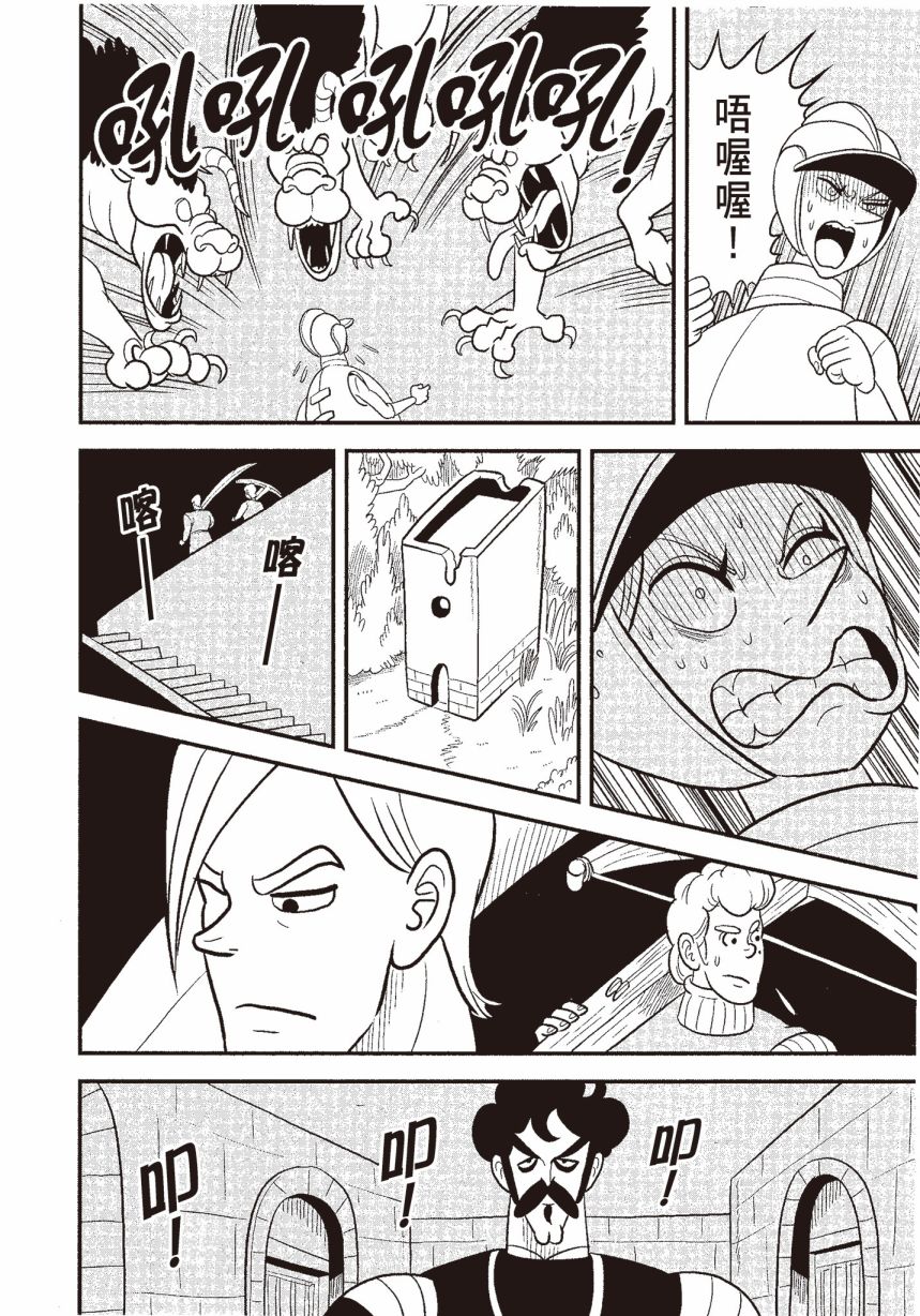 第172页
