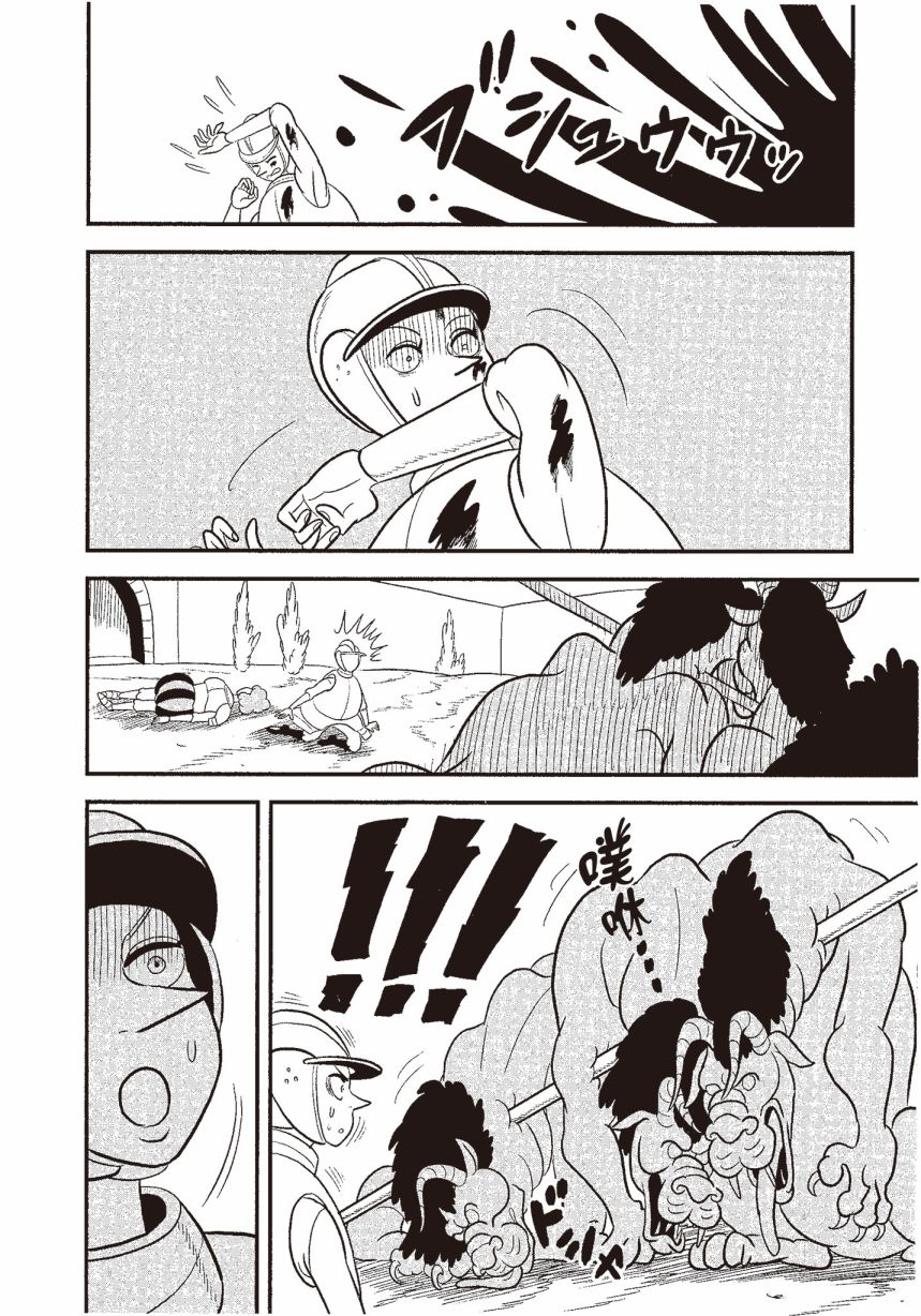 第174页