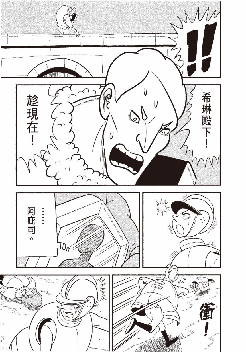 第175页