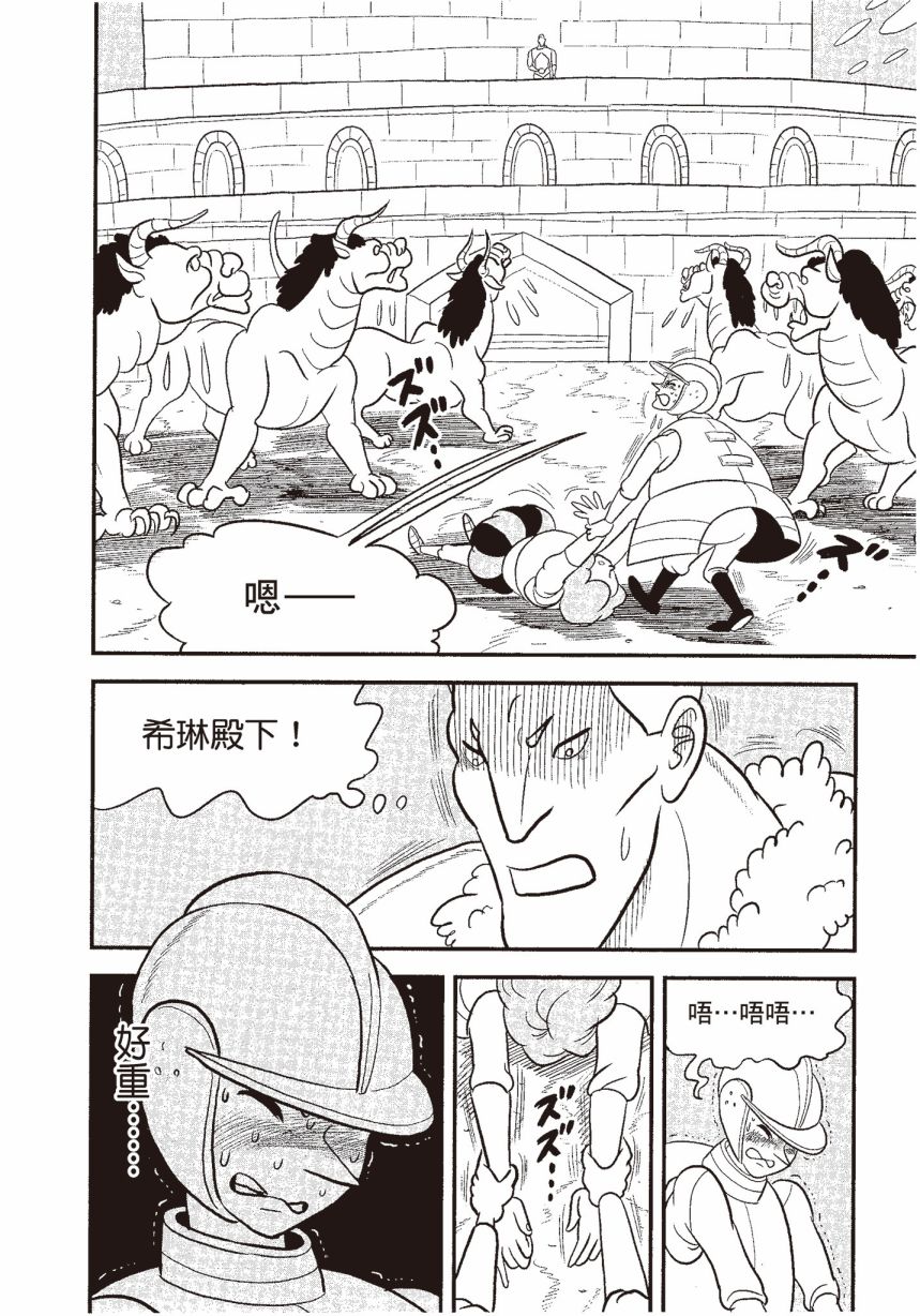 第176页