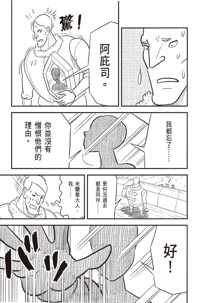 第177页