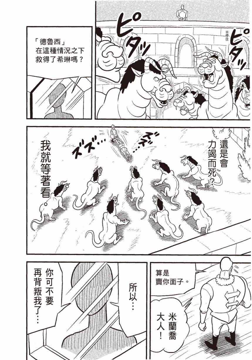 第178页
