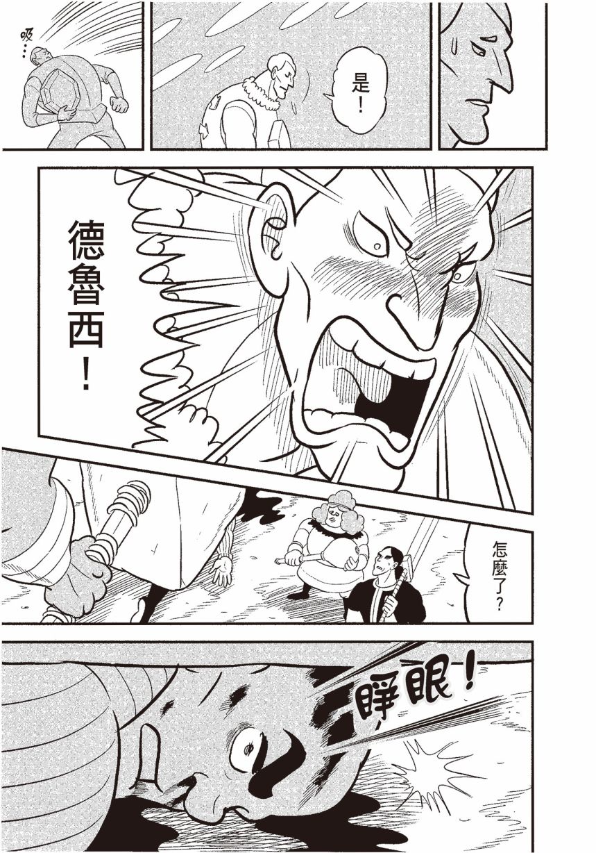 第179页