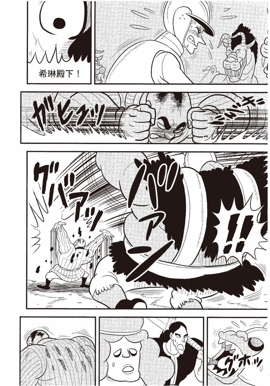 第180页