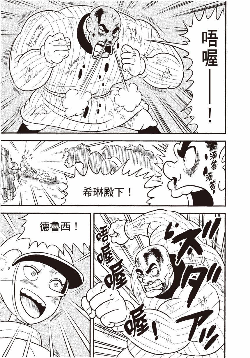 第181页
