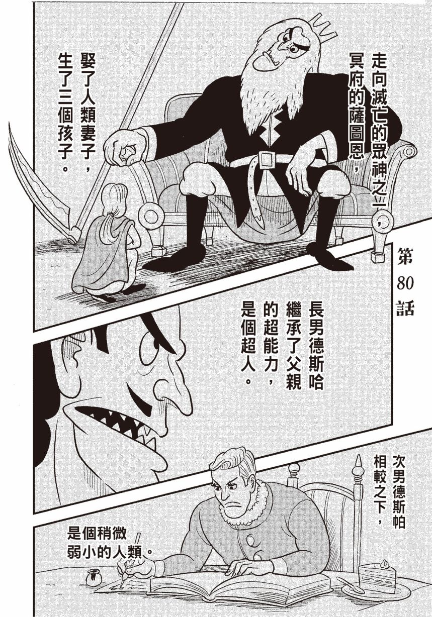 第184页