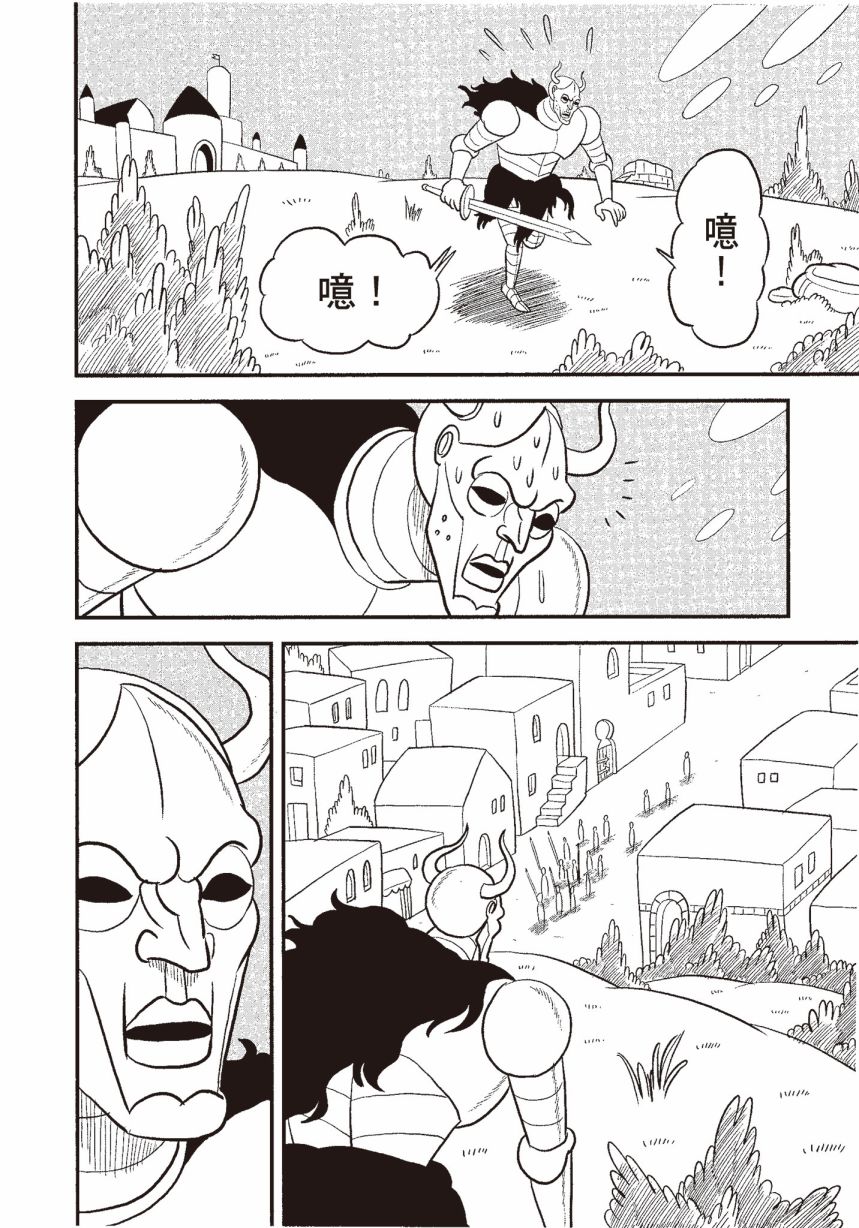 第186页