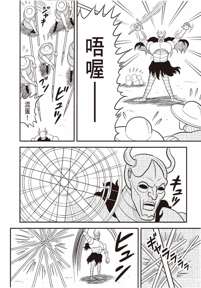 第190页