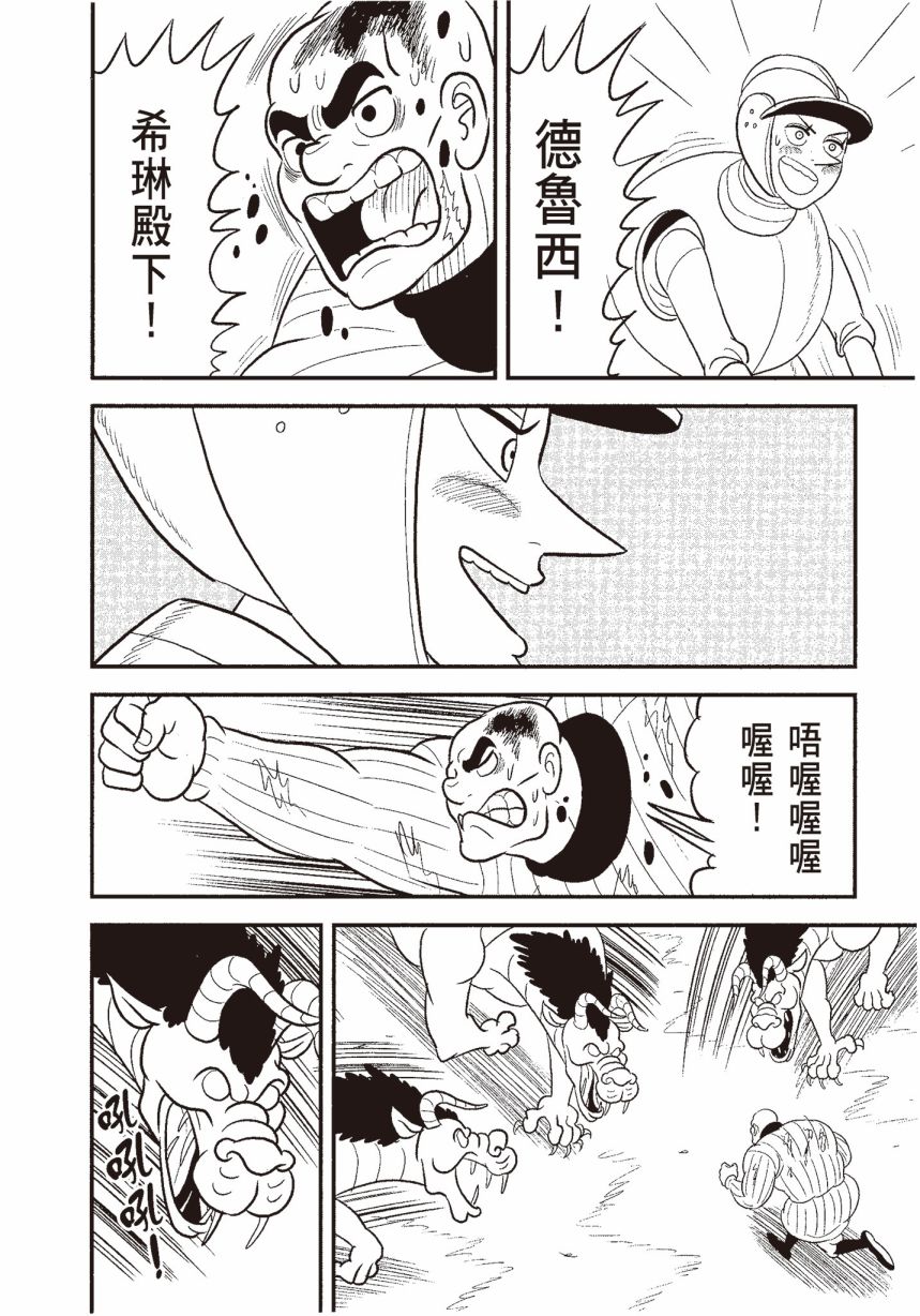 第192页