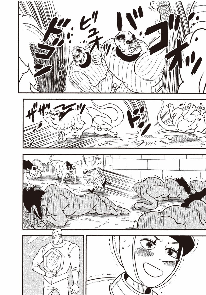 第194页
