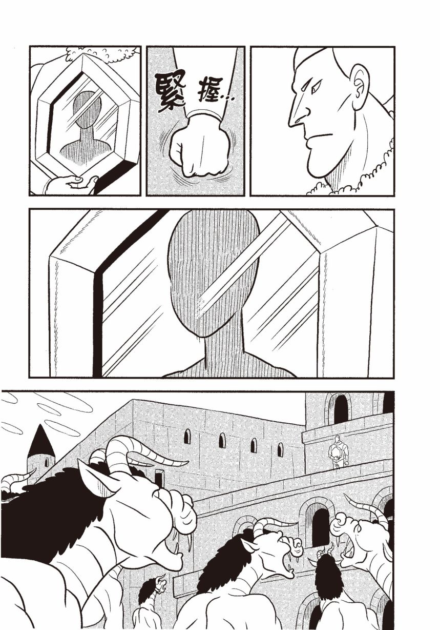第195页