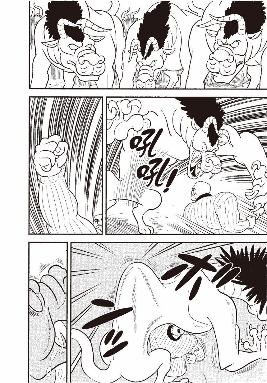 第196页