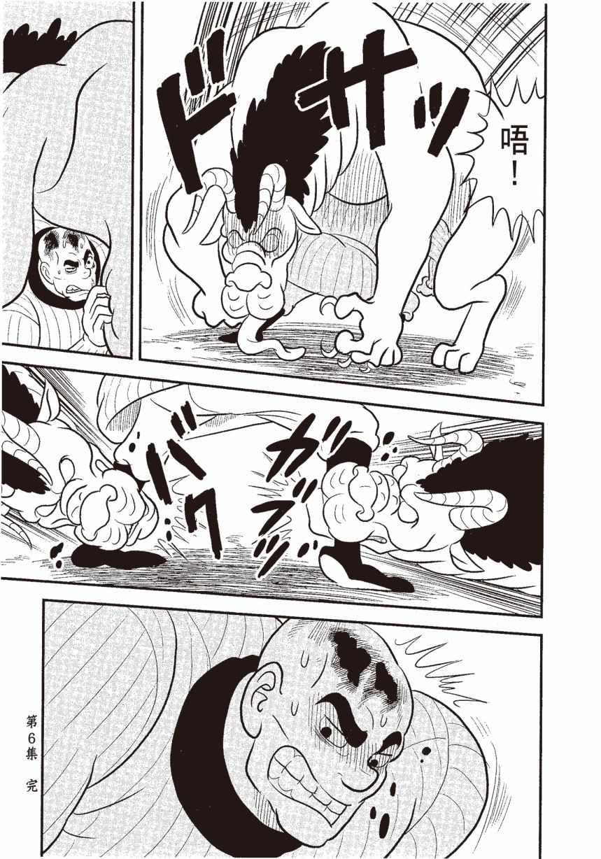 第197页