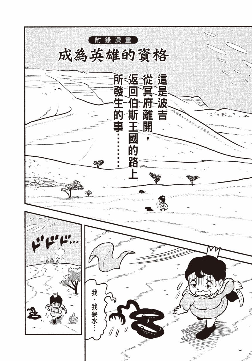 第200页