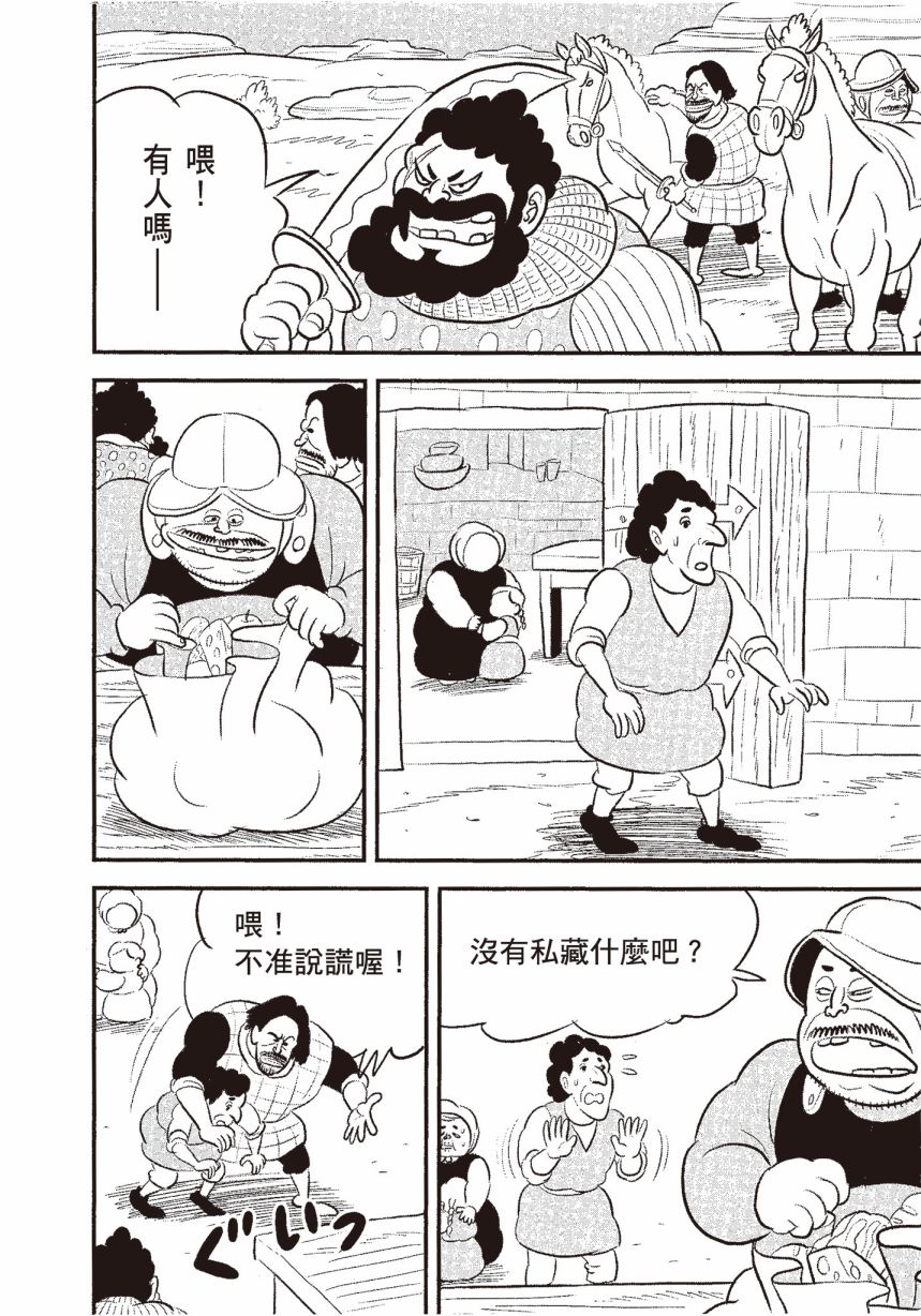 第202页