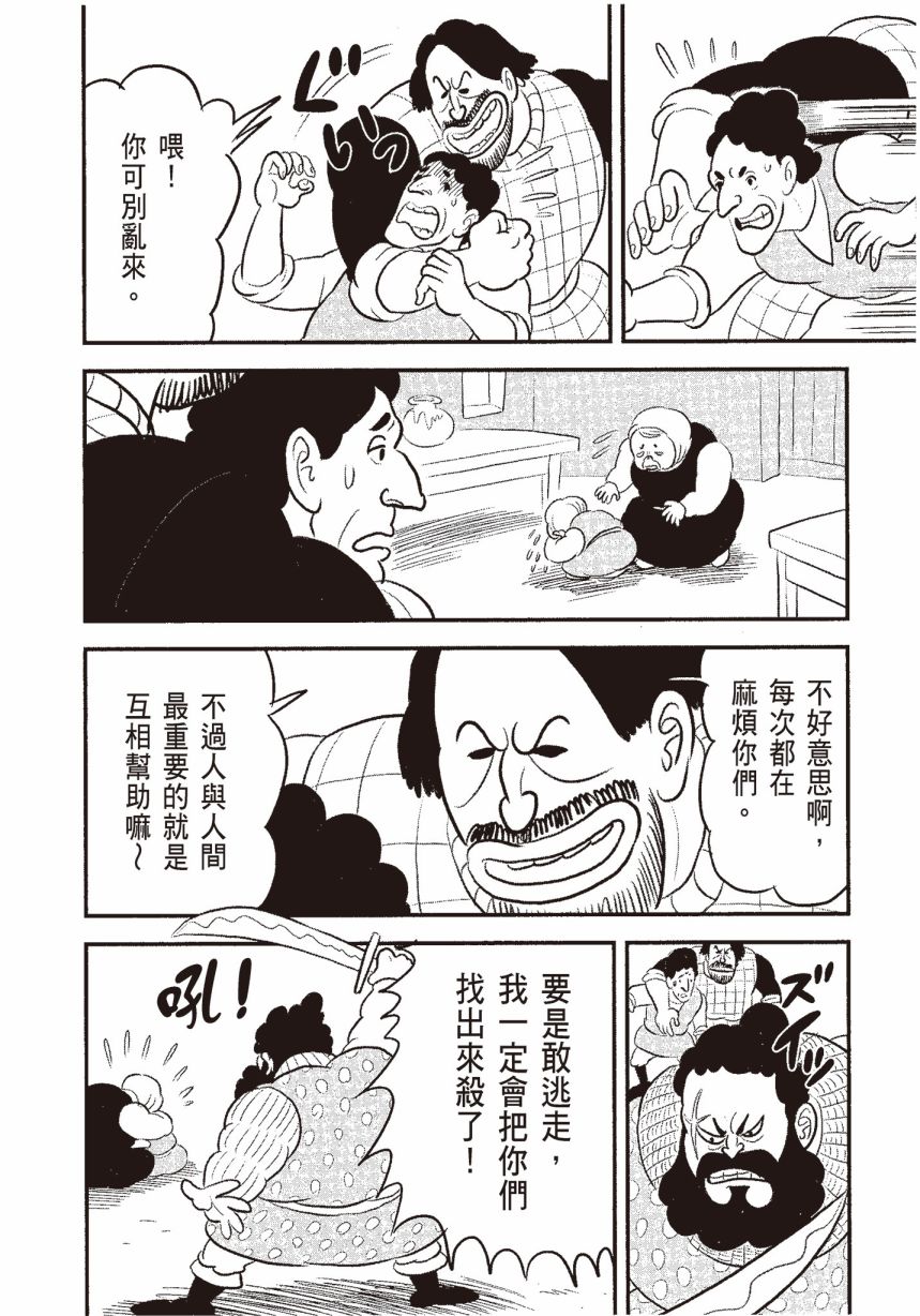 第204页