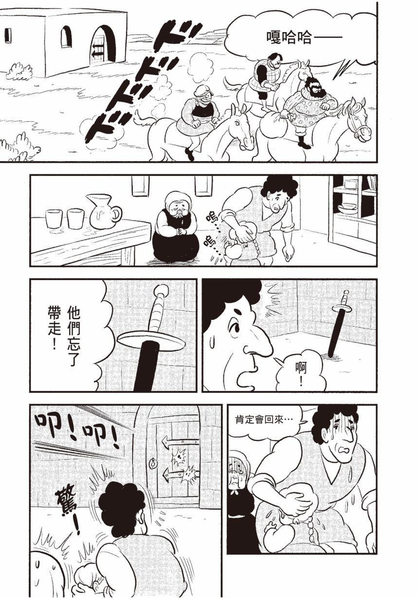 第205页