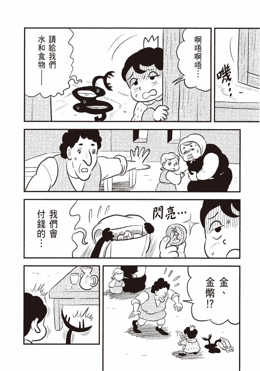 第206页