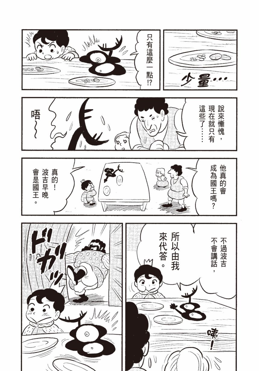 第208页