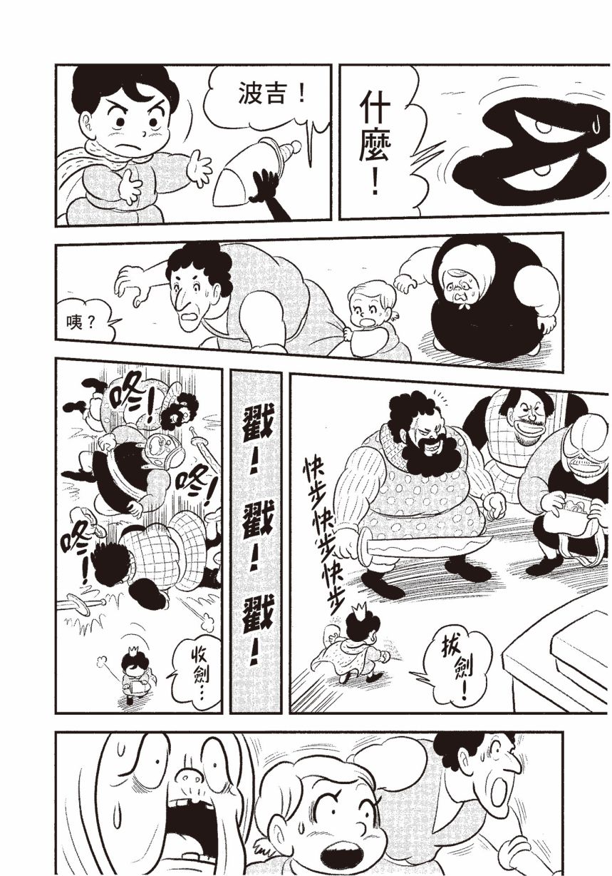 第210页
