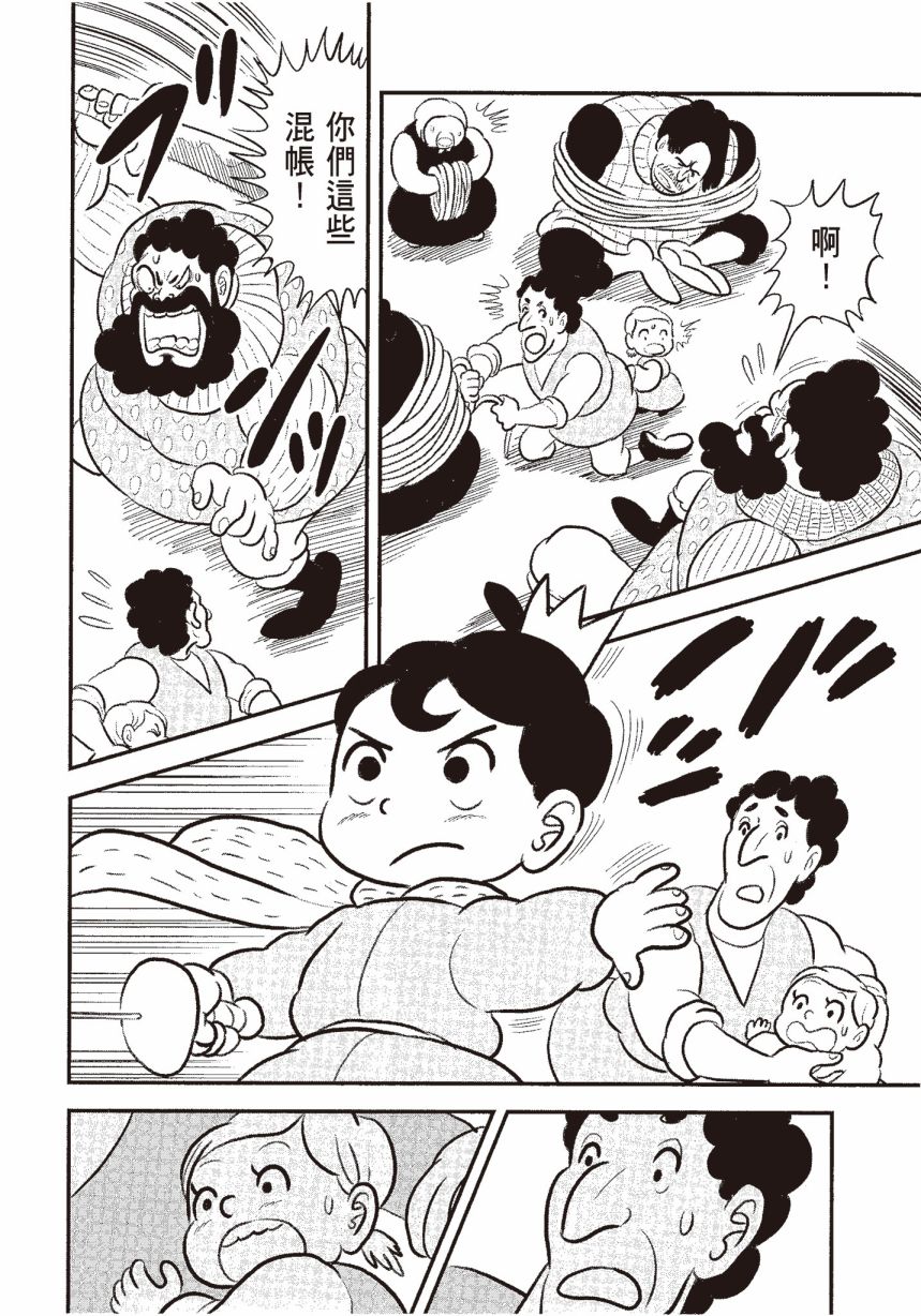 第212页