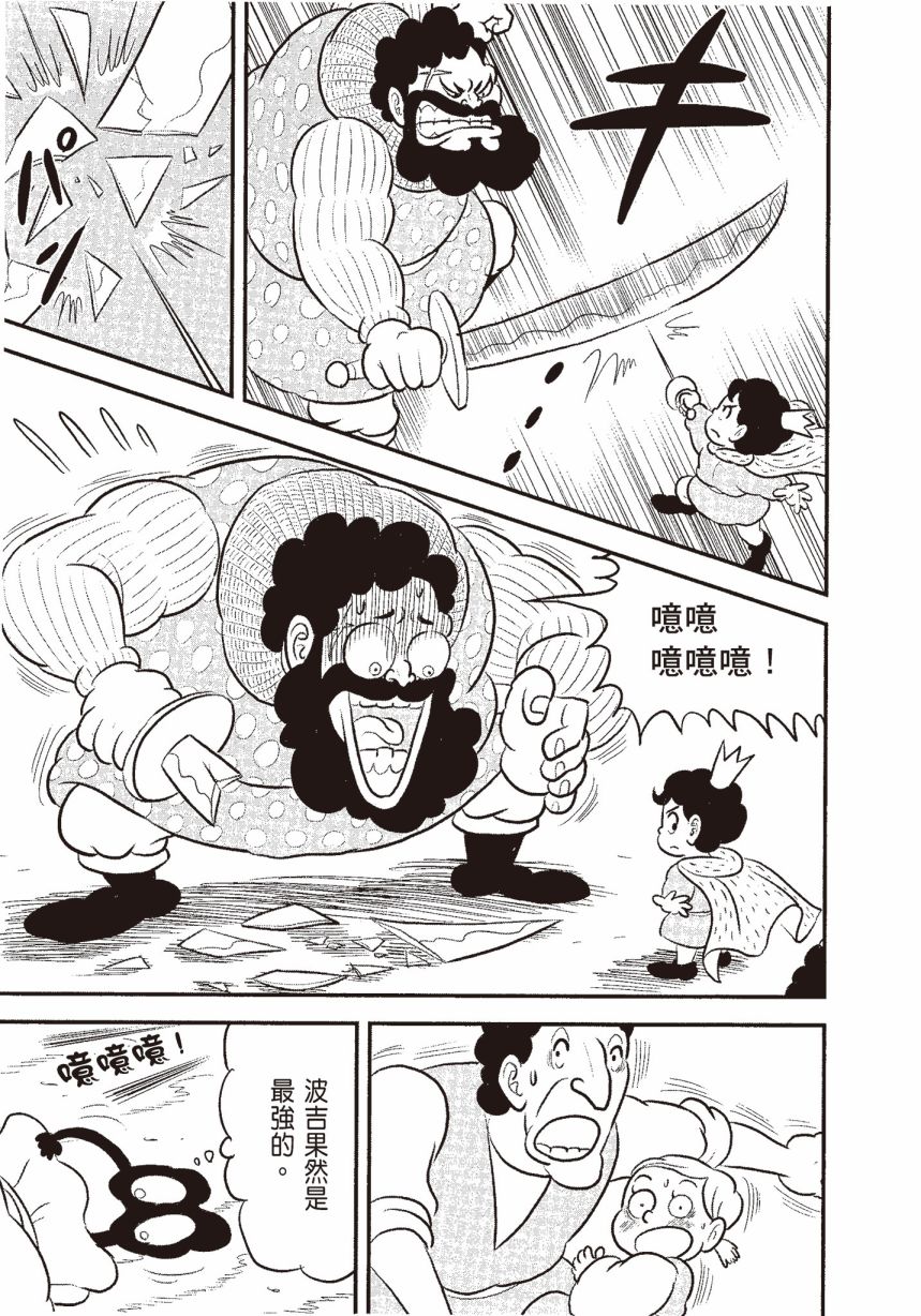 第213页