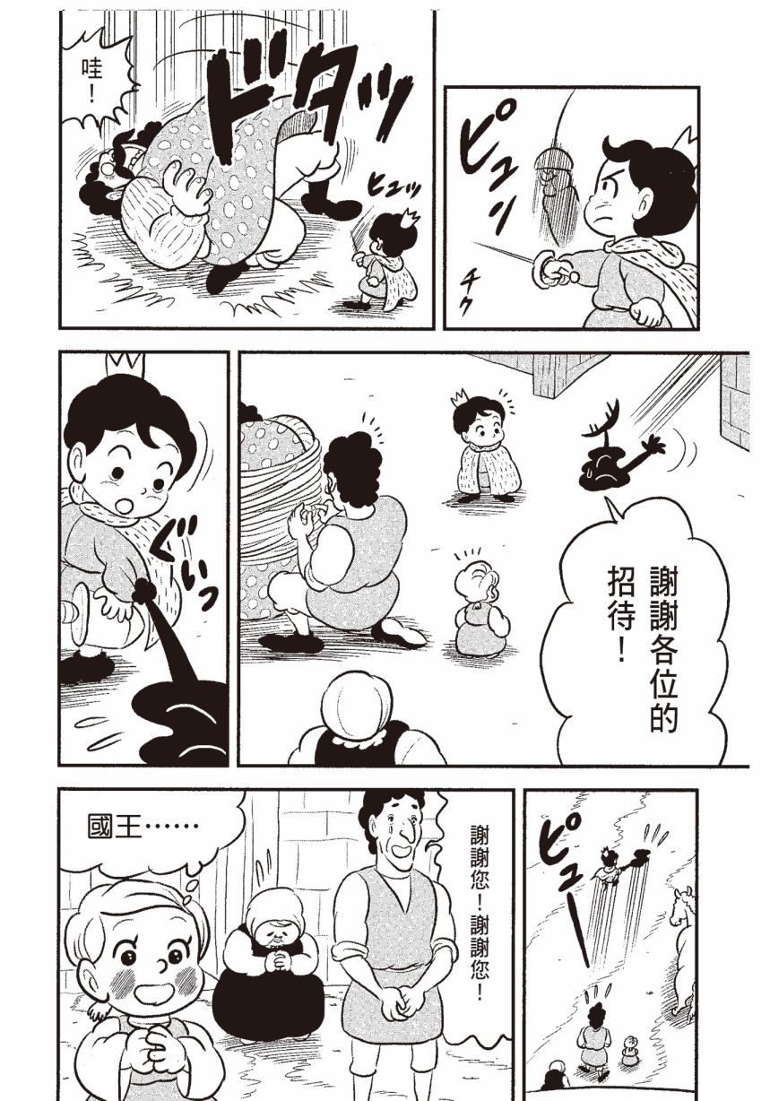 第214页