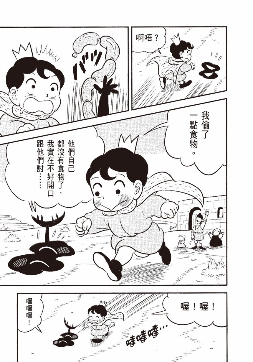 第215页