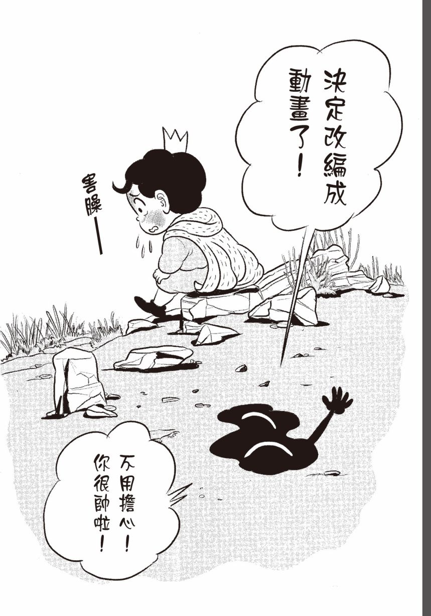 第217页