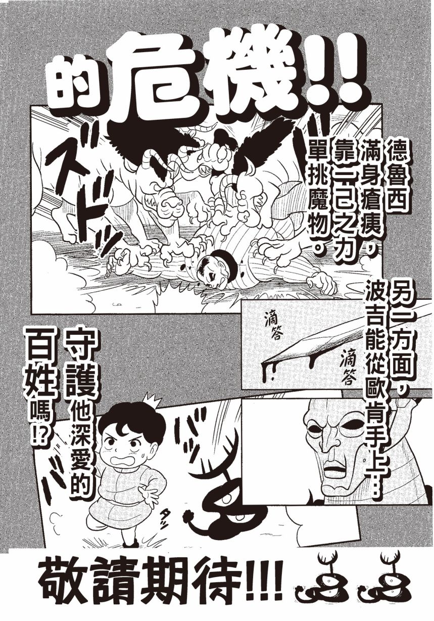 第218页