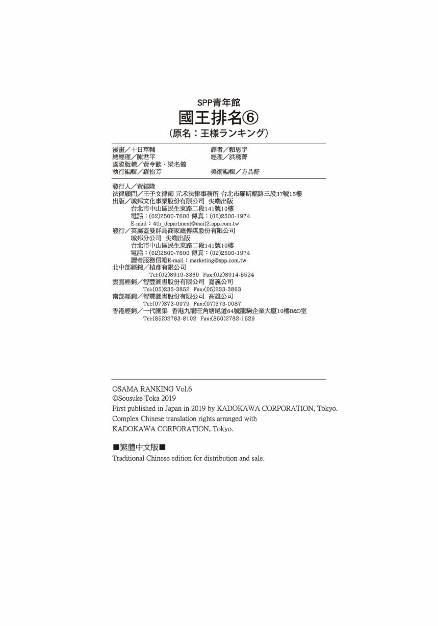 第220页