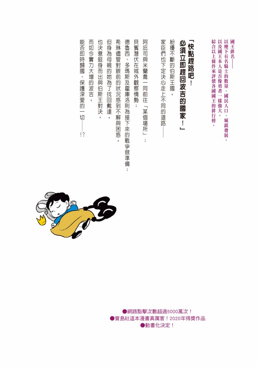 第223页