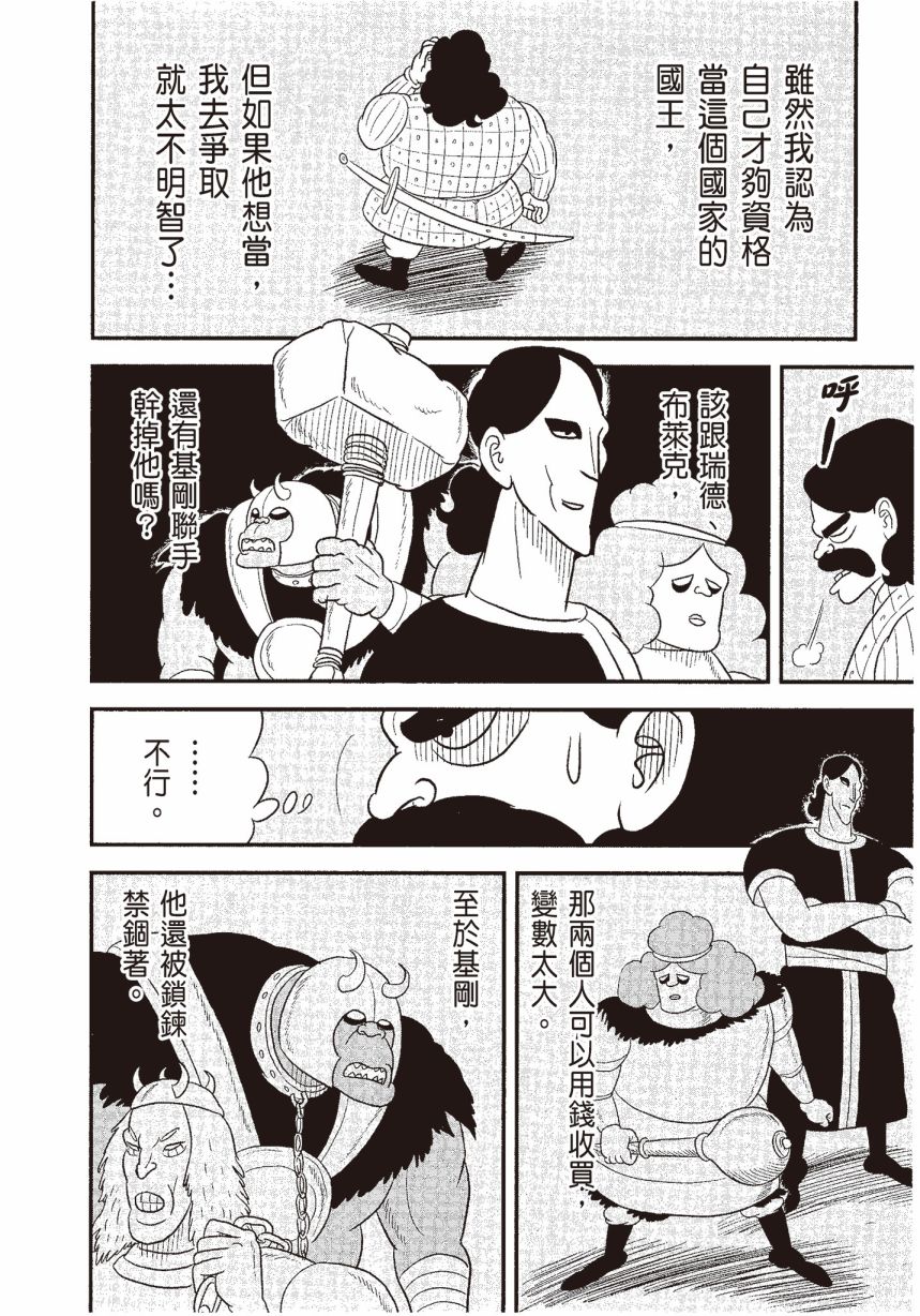 第50页