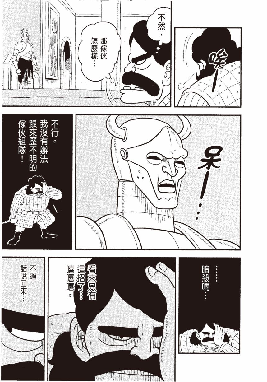 第51页