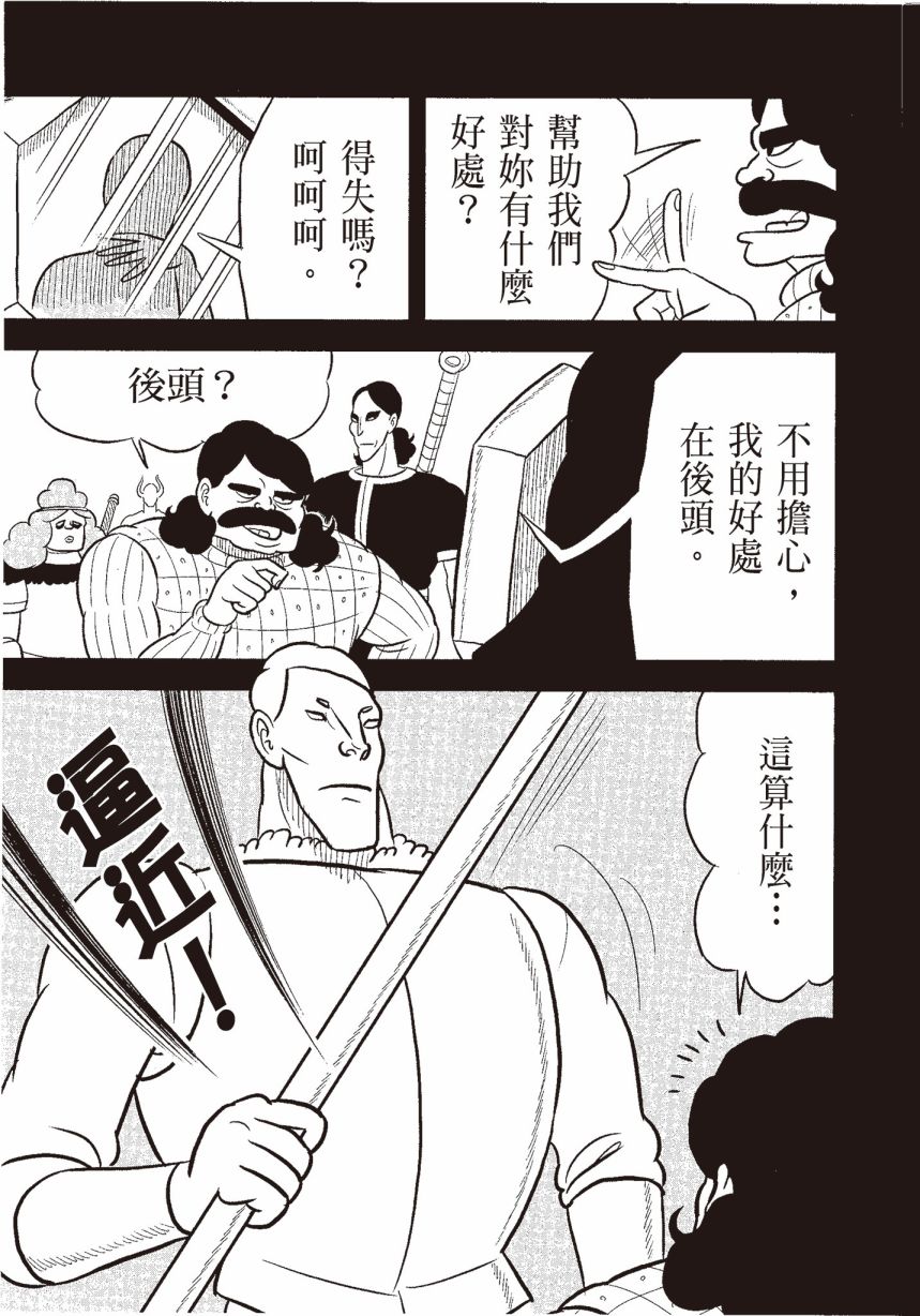 第59页