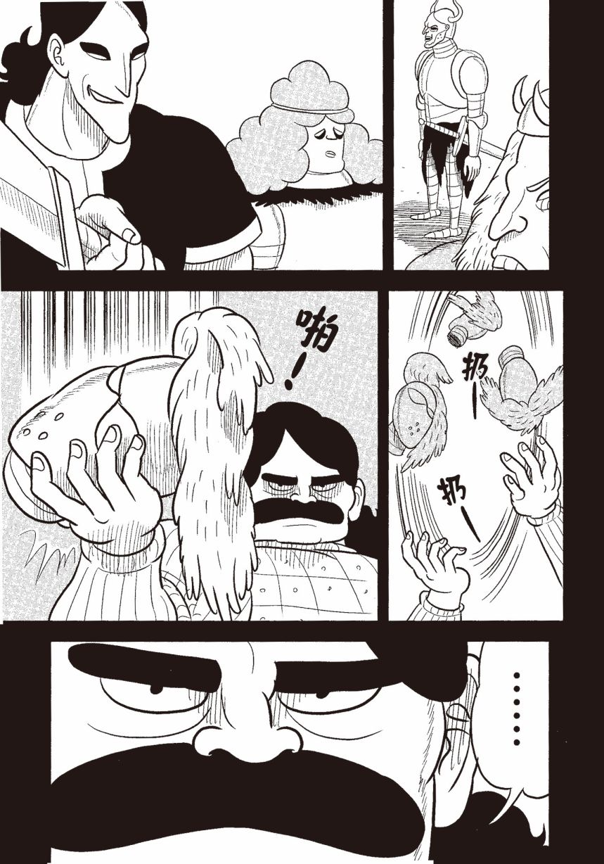 第71页