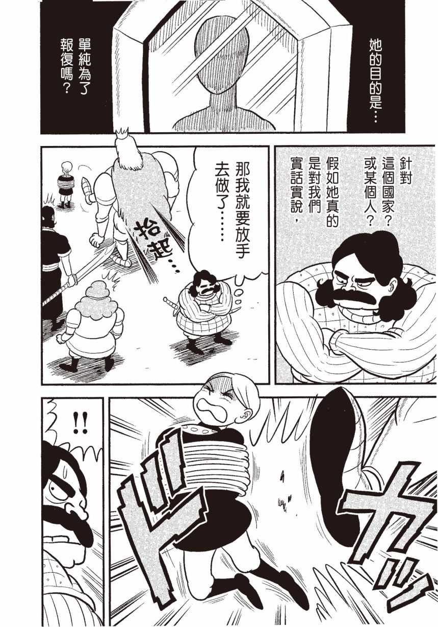 第82页