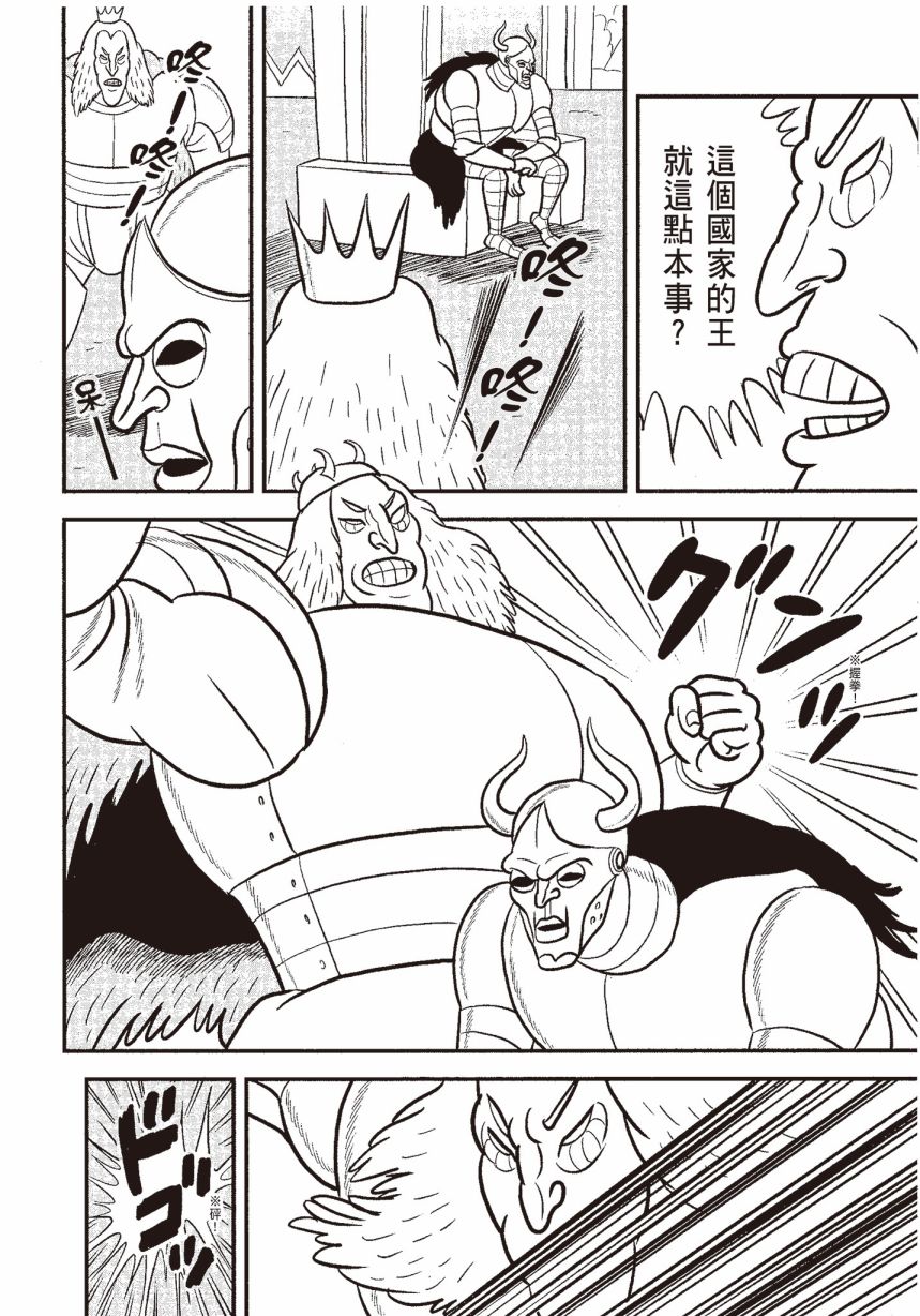 第84页