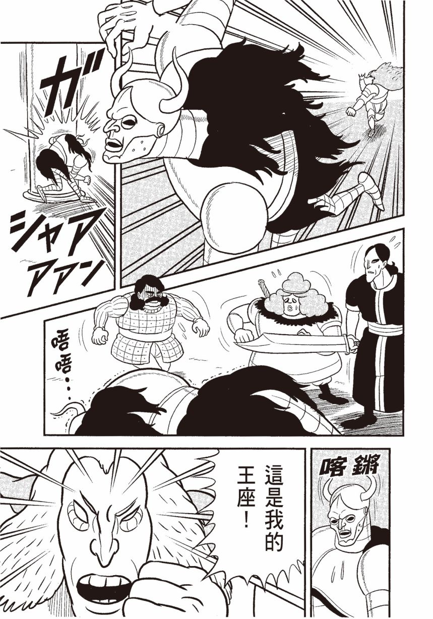 第85页