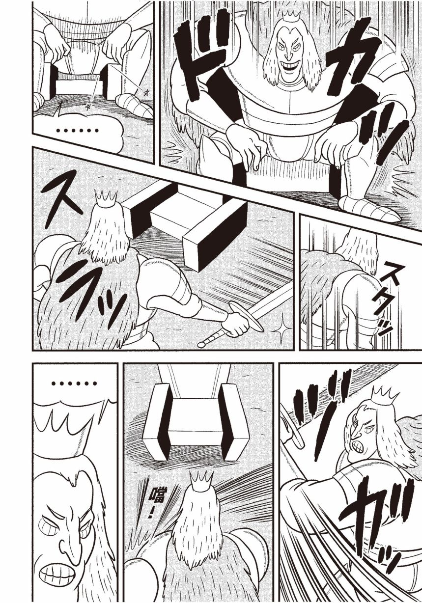 第86页
