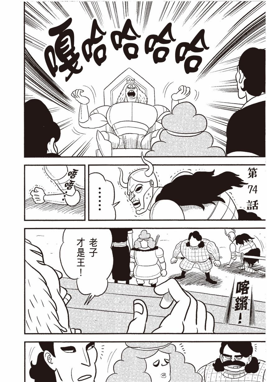 第90页