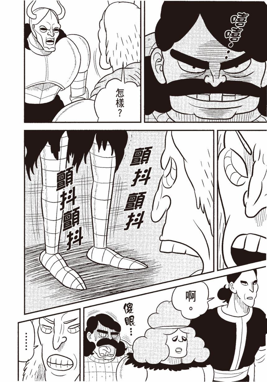 第92页