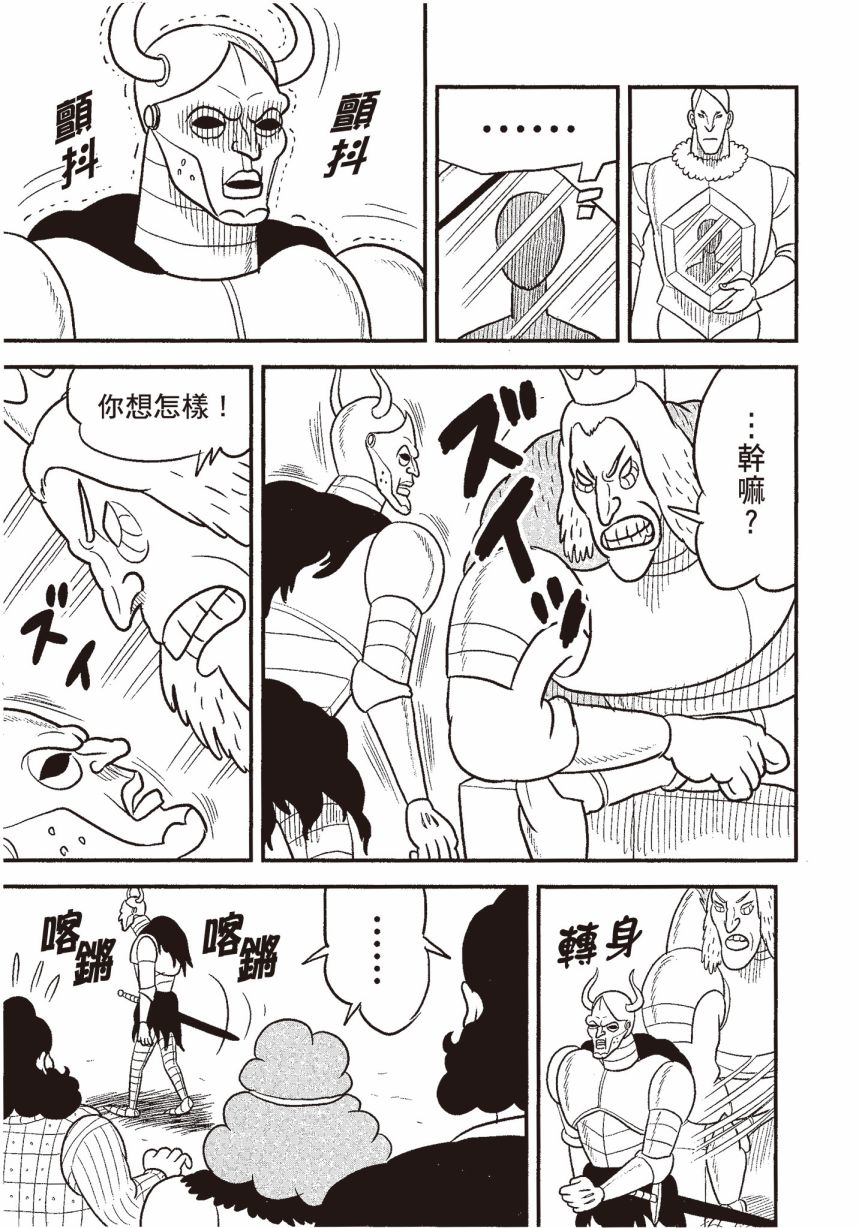 第93页