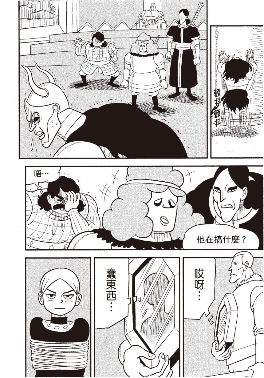 第94页
